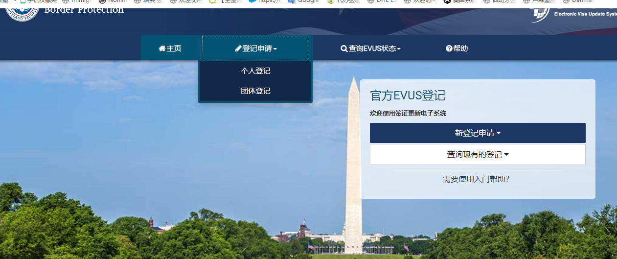 EVUSӛW(wng)վ